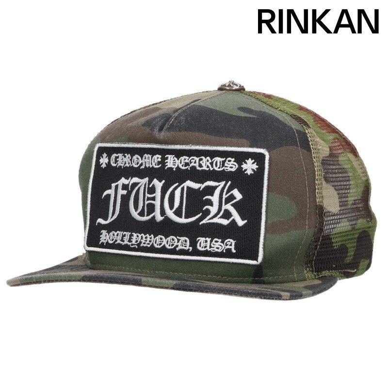クロムハーツ TRUCKER CAP トラッカーキャップ CHパッチクロスボール付メッシュ帽子 メンズ