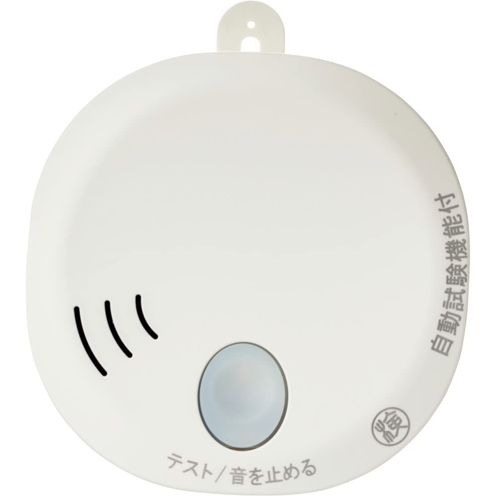 ホーチキ 火災警報器 ホワイト 9.5×9.5×2.8cm 音声タイプ(煙式) SS-2LT-10HCC★m
