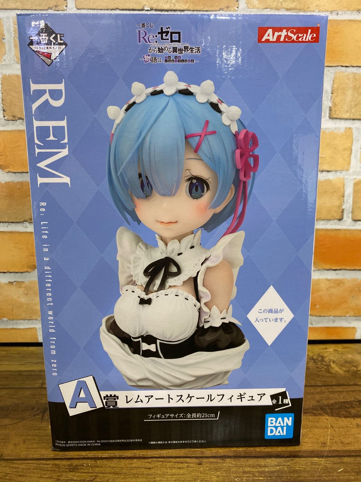未開封 一番くじ A賞 レム アートスケール フィギュア ゼロから始める