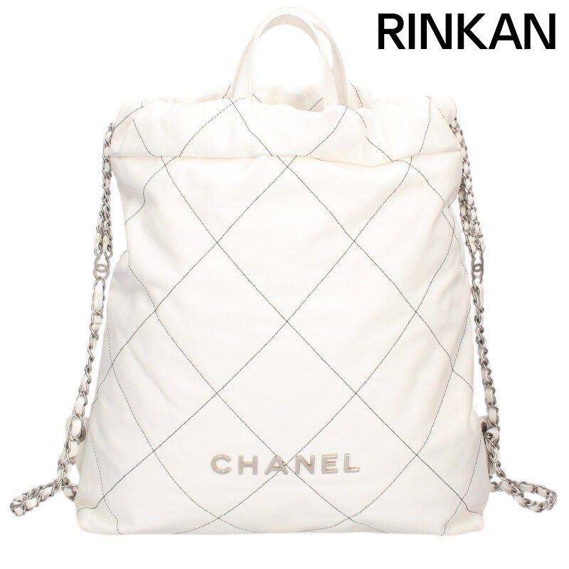 シャネル CHANEL シャネル22リュックラージ AS3313 ホワイト SV金具 カーフ レディース ショルダーバッグ CHANEL - シャネル CHANEL シャネル22リュックラージ AS3313 ホワイト
