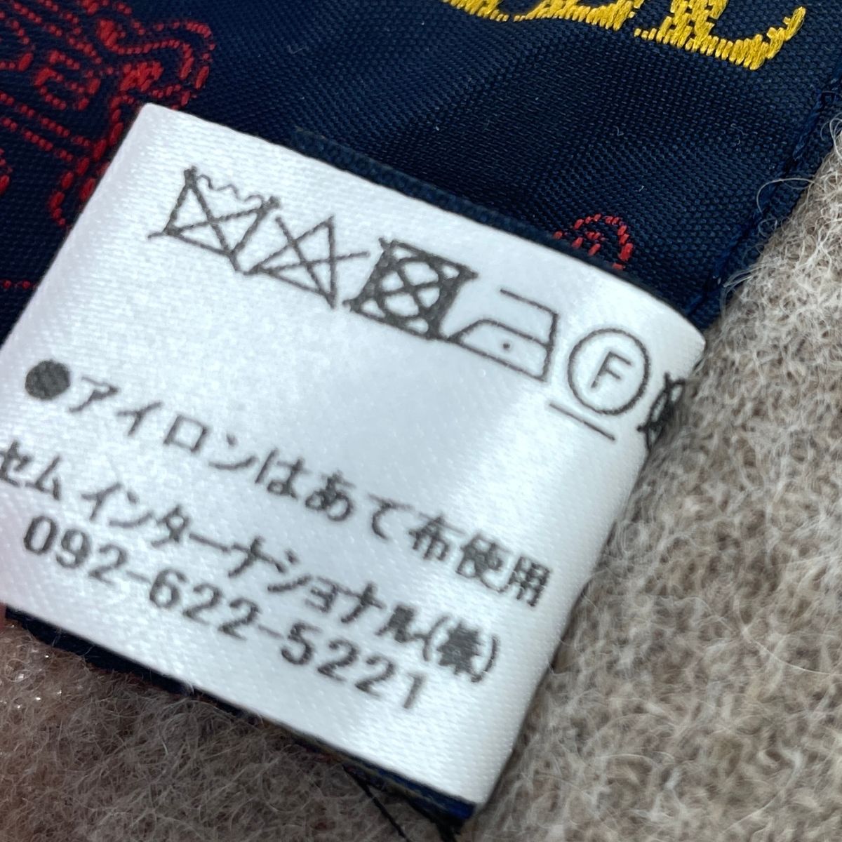 TWEEDMILL ツイードミル ストール  ウール    ブラウン レディース / 240001201126 TWEEDMILL ツイードミル ストール ウール ブラウン レディース