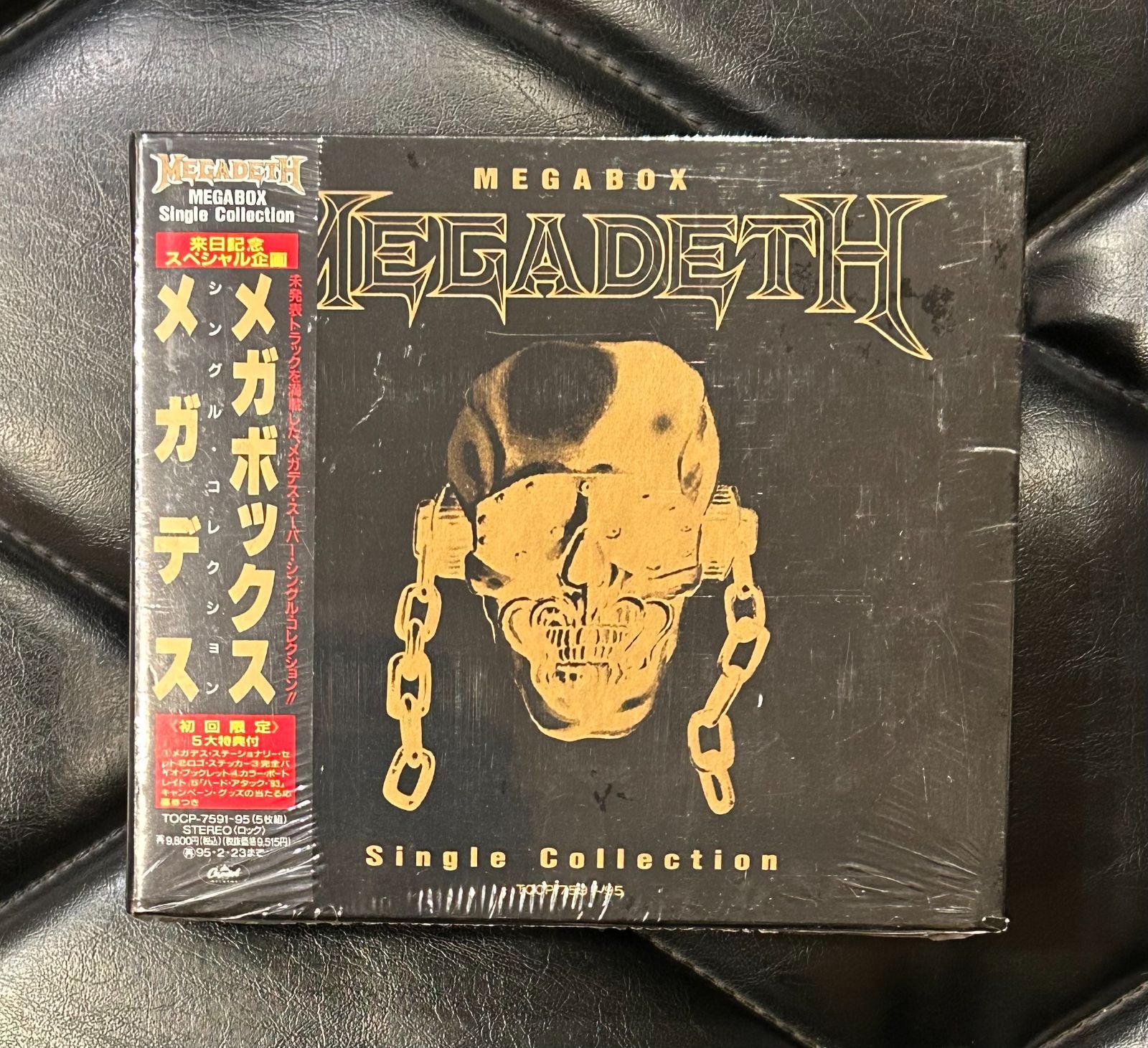 新品未開封 廃盤 SHM-CD メガデス ディストピア デラックス・エディション Amazon.co.jp: ディストピア(デラックス・エディション)(DVD付