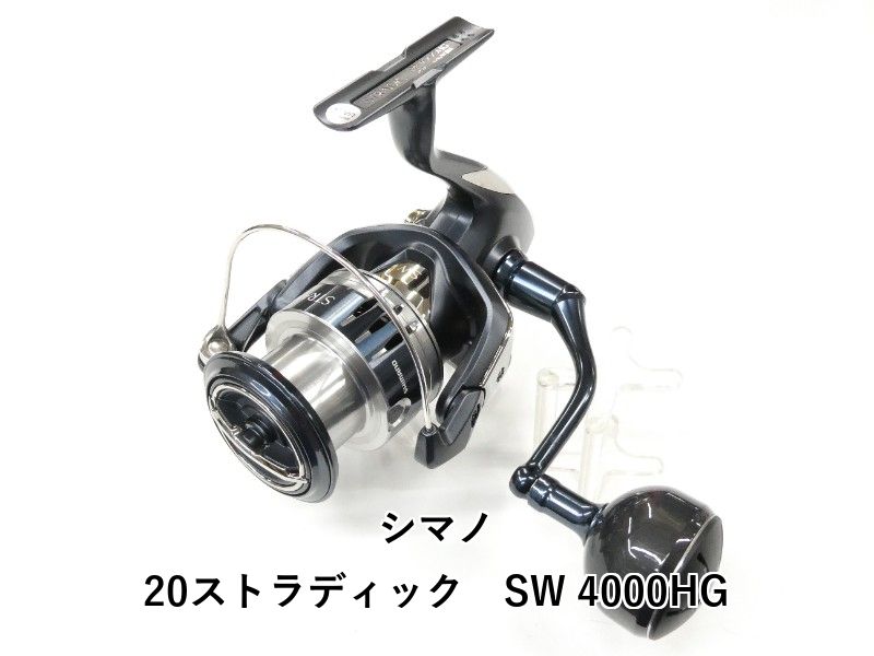 シマノ 20ストラディック　SW 4000HG (01-9105130015)