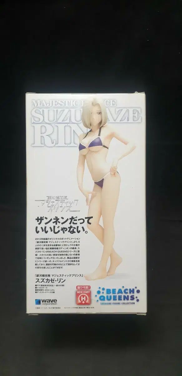 レア ビーチQUEENあんさんぶるスターズ！！ スズカゼ LYNN ウナ(EUNHA)銀河機工隊 マジェスティック プリンス 開封 正規品