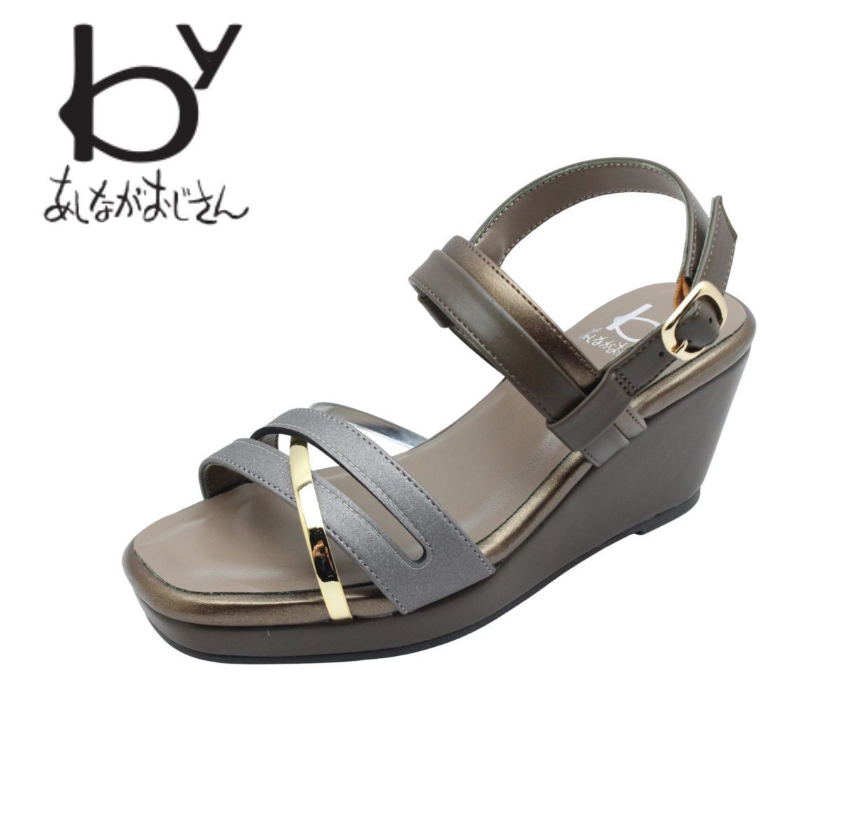 byあしながおじさん 8510149 ブラウン レディース サンダル ストラップ ウェッジ 厚底 美脚 歩きやすい 靴