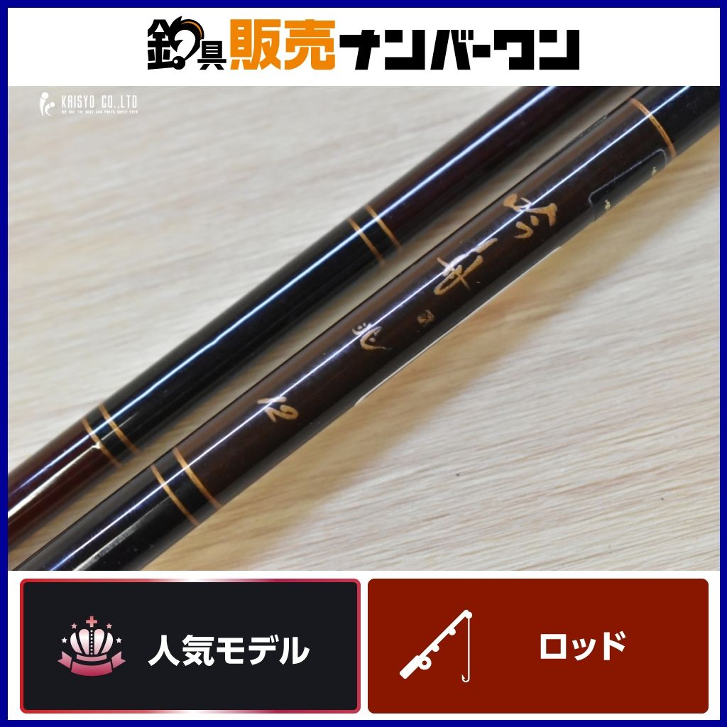 ダイワ 吟舟 兆 12 十二尺 DAIWA へら竿 4ピース ヘラ釣り ヘラ
