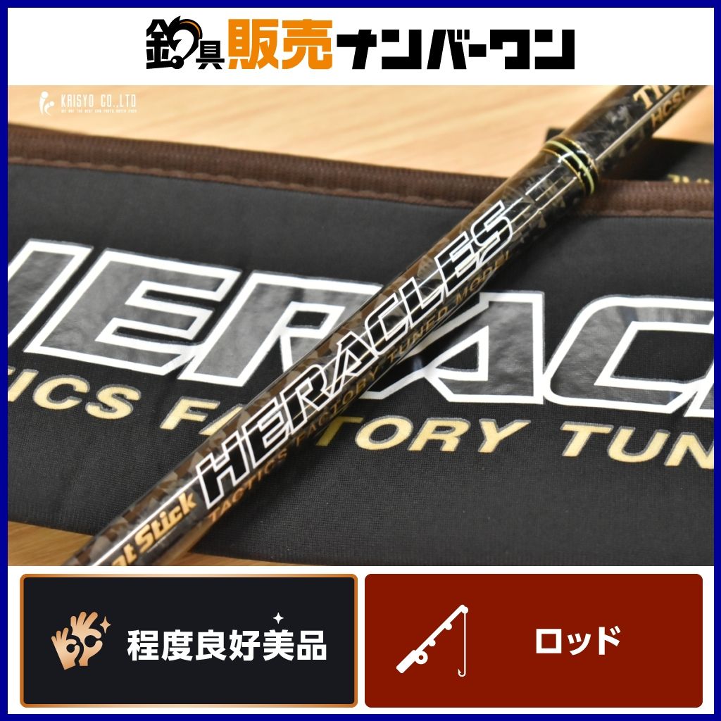 エバーグリーン ヘラクレス HCSC-69H-LTS ベイトロッド Evergreen HERACLES バスフィッシング バス釣り ブラックバス 等