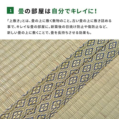 萩原 い草カーペット 上敷き 柳川 江戸間4.5畳 約261×261cm い草 ラグ お手頃上敷き 双目織 抗カビ 軽量 傷防止 日焼け防止ｍａ