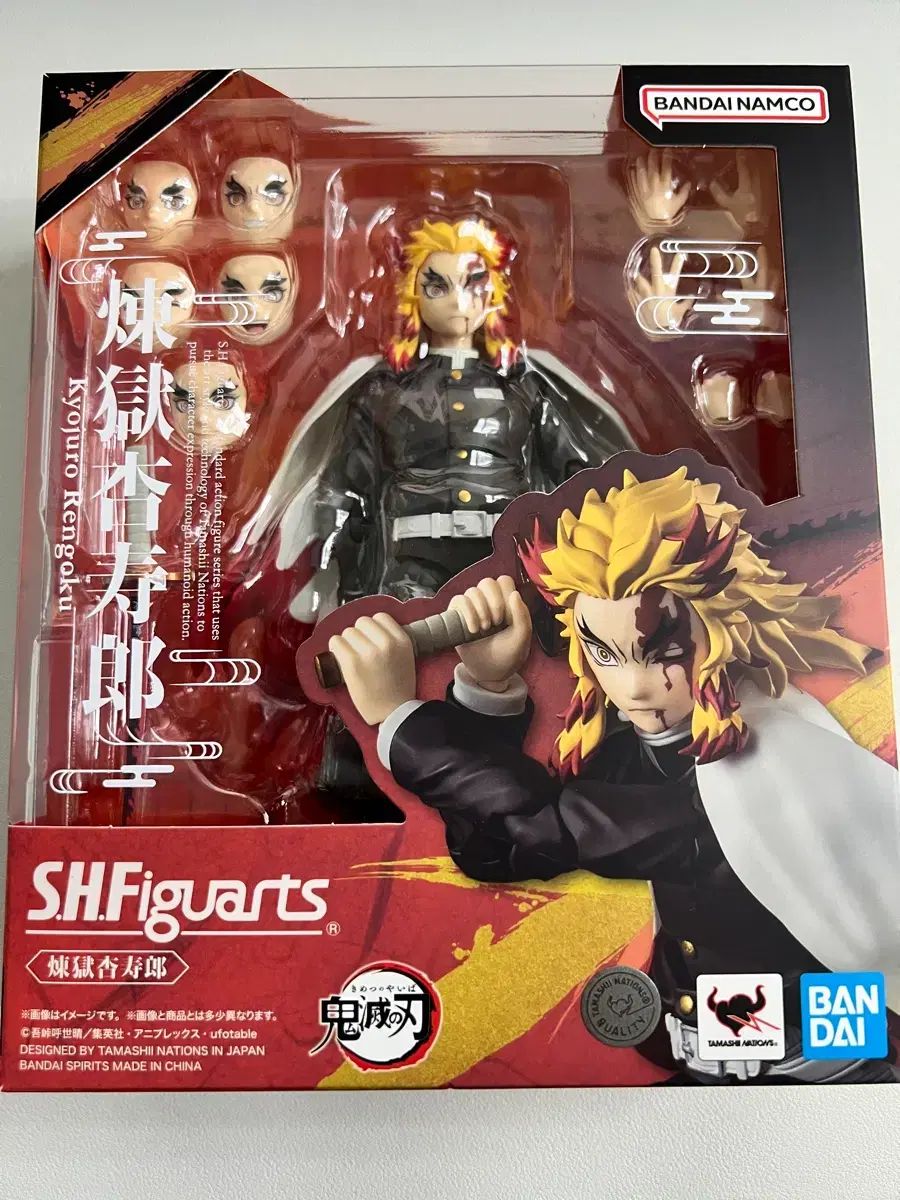 Figma 鬼滅の刃 SHF 煉獄 フィギュア
