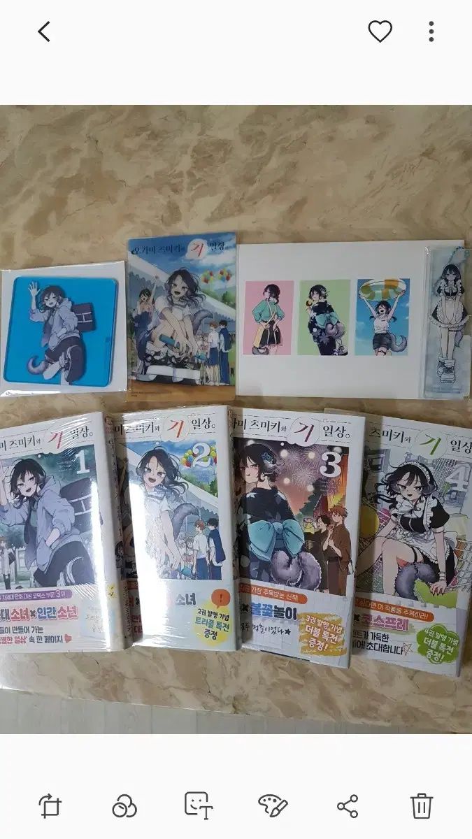 未開封 初回版 オガミ ツミキワ 日常 特典 出品
