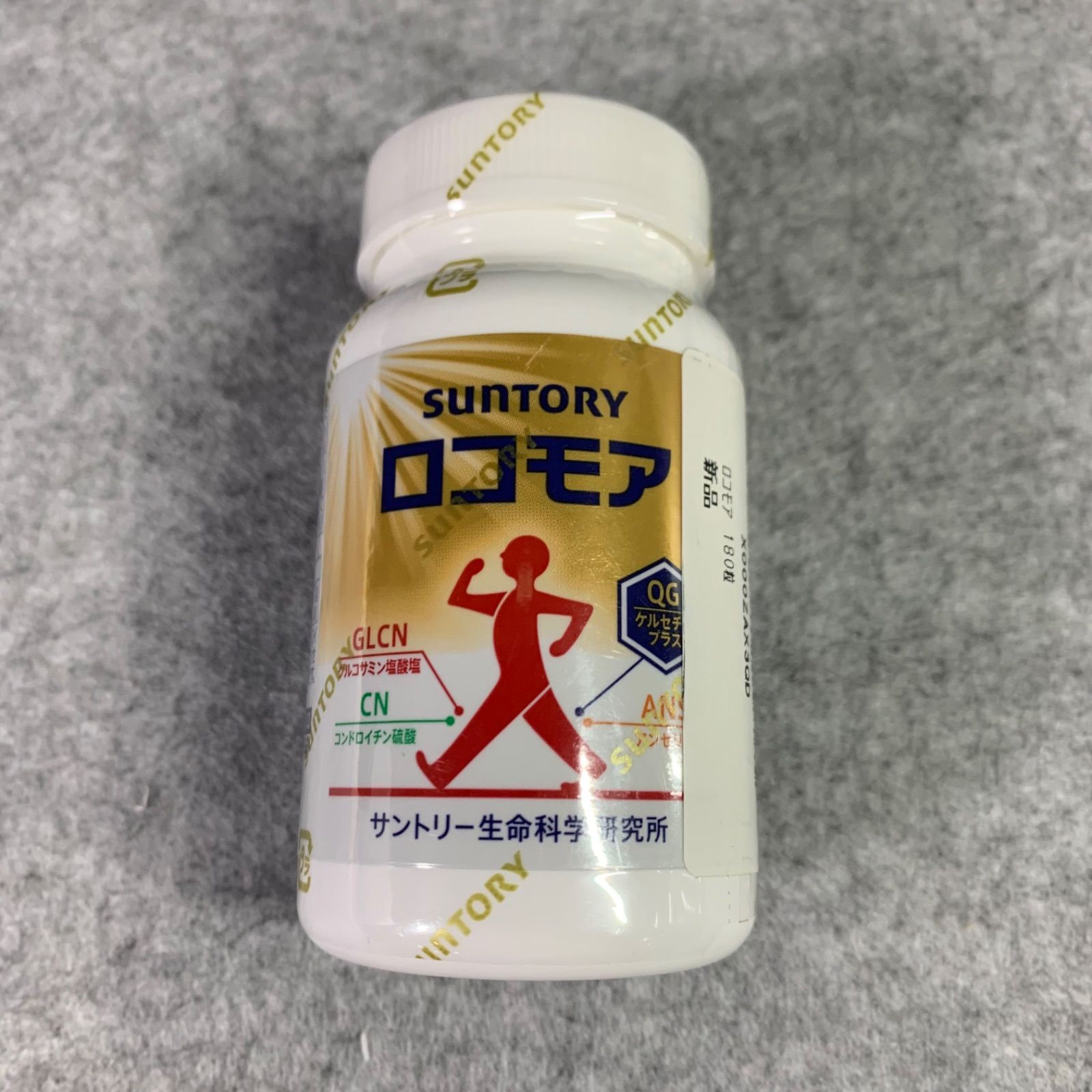 ナ> 賞味期限：2027.02 サントリー ロコモア 膝 サプリ グルコサミン 