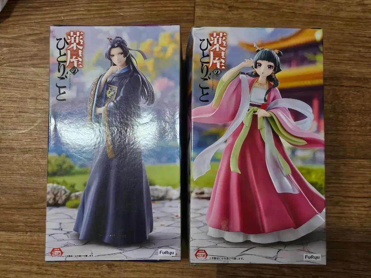 新作 約 薬屋の独り言 진시 마오 フィギュア セット まとめ売り