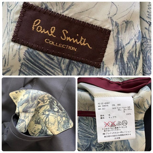 Paul Smith COLLECTION】ポールスミスコレクション フラワー柄 スーツ