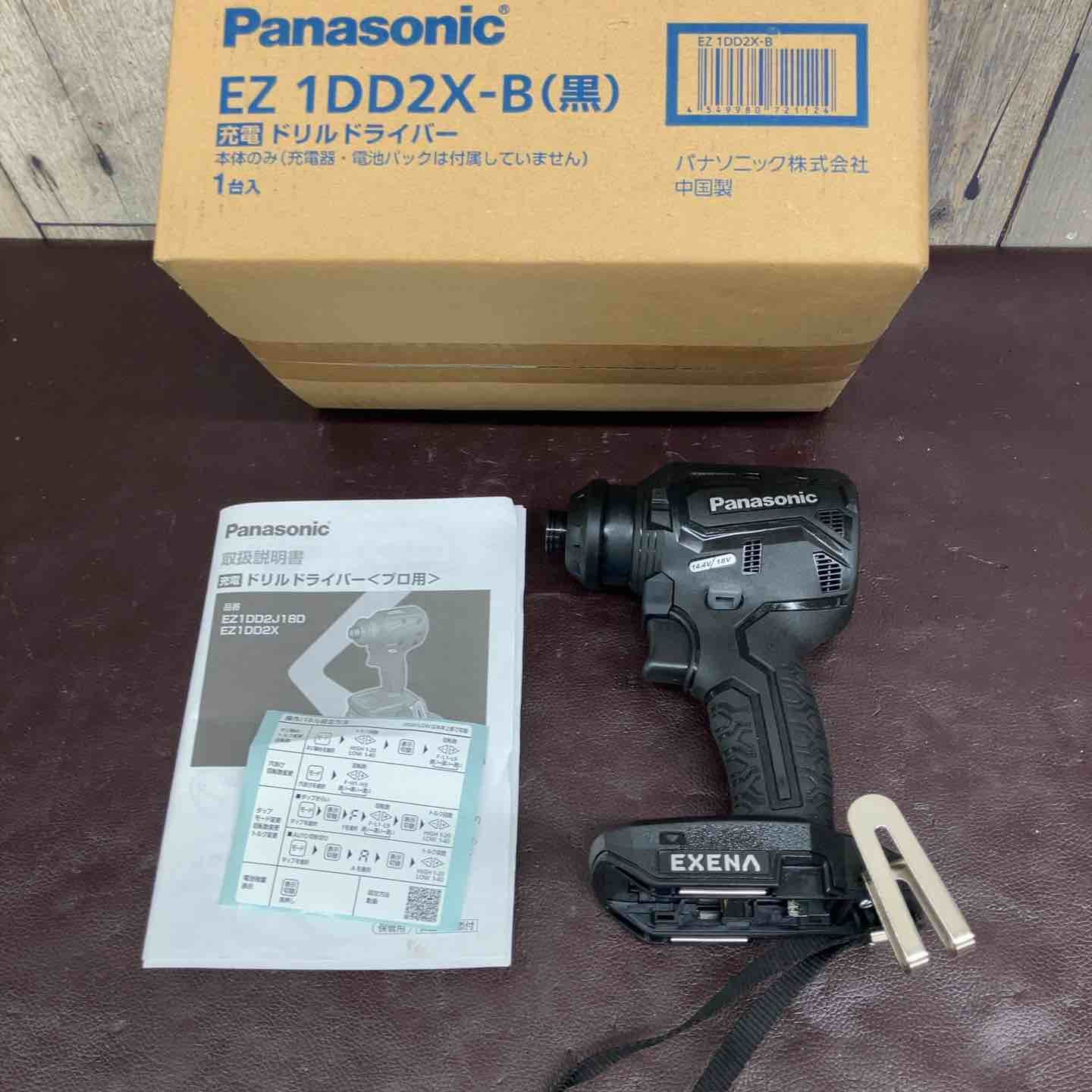 【未使用(店頭展示品)】★パナソニック(Panasonic) コードレスドリルドライバー EZ1DD2X-B【東大和店】