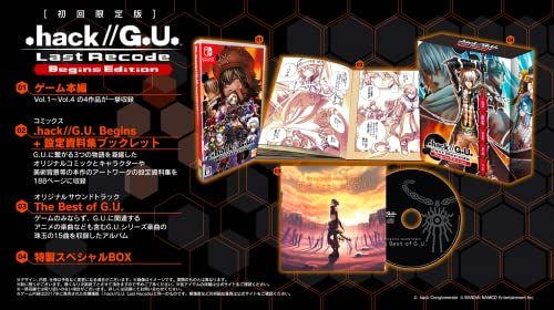 .hack//G.U. Last Recode Begins Edition(ドットハック ジーユー ラストリコード ビ