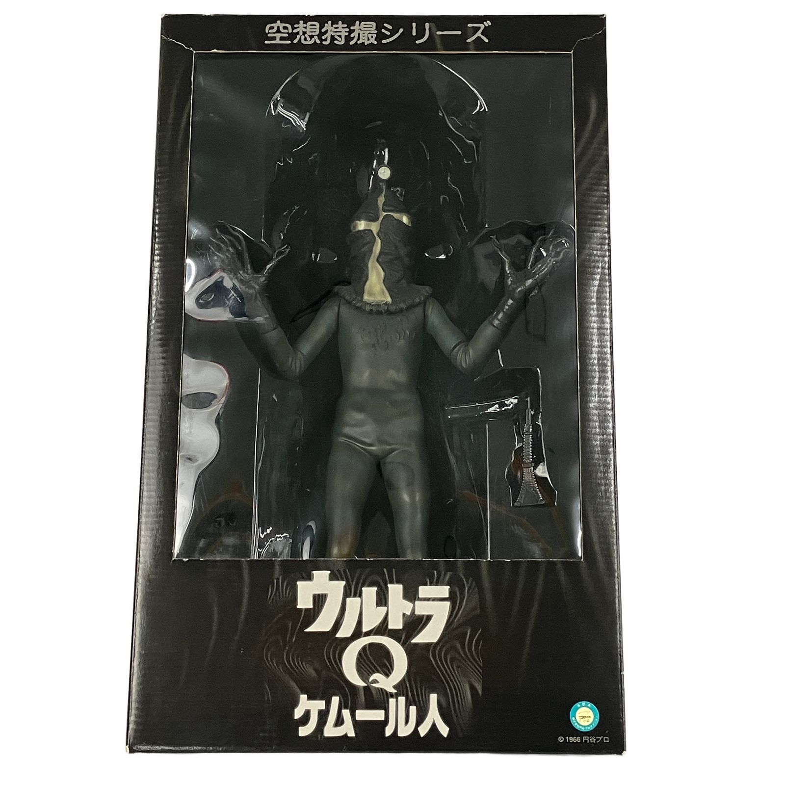 MEDICOM TOY メディコムトイ 空想特撮シリーズ ウルトラQ ケムール人