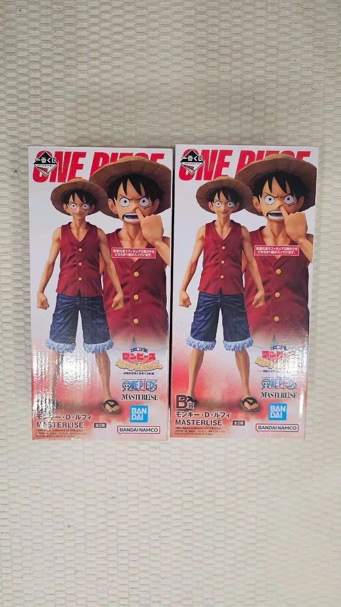 ONE PIECE 一番くじ 冒険の記憶と未来への航路 B賞 ポップ 出品