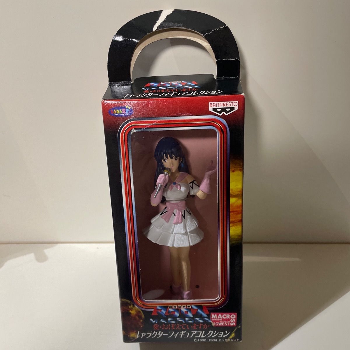 新品/フィギュア】超時空要塞マクロス 愛・おぼえていますか