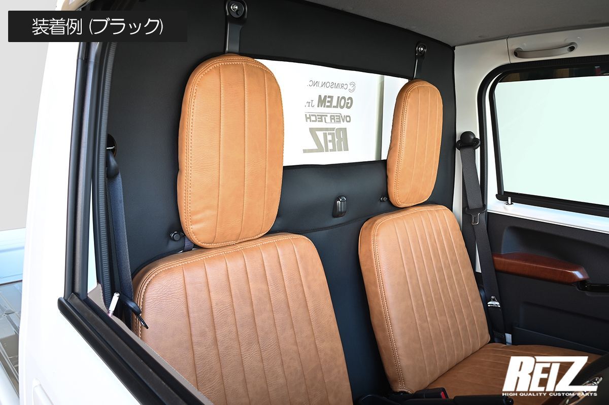 S500系 後期 ハイゼットトラック 標準トラック用 キャビン背面用 レザー ブラック or レッド - キックガード インテリアパネル 軽トラ パーツ ハイゼット サンバー ピクシス REIZ ライツ