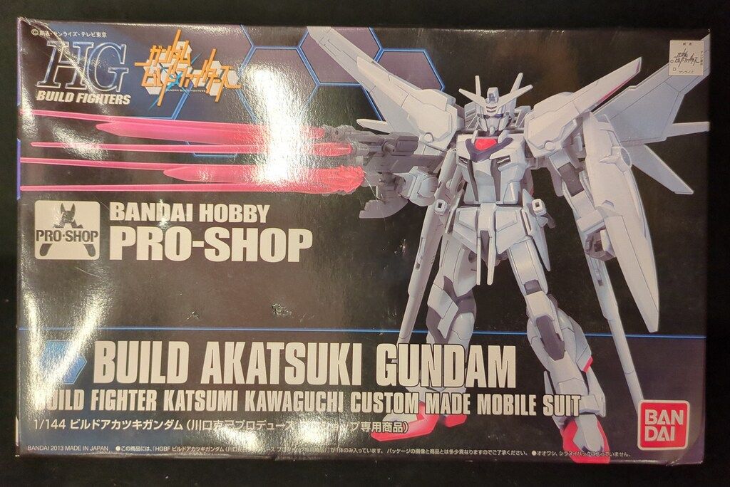 バンダイ HG BUILD FIGHTERS 1/144 ガンダムビルドファイターズ ビルドアカツキガンダム 川口克己プロデュースプロショップ専用商品