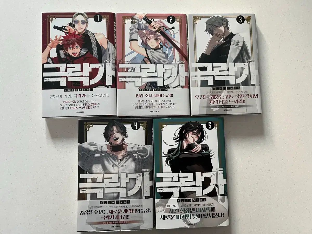 S'FACTORY エスファクトリー ベルト バックル スカル 髑髏 十字架