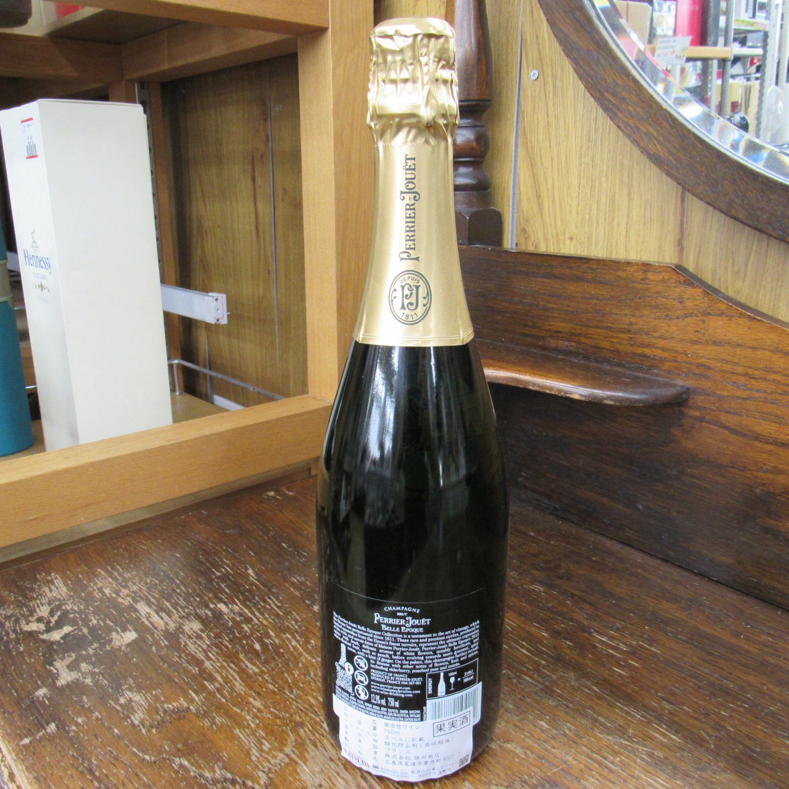飲料・酒 Perrier Jouet Belle Epoque 2015 ペリエ ジュエ ベル