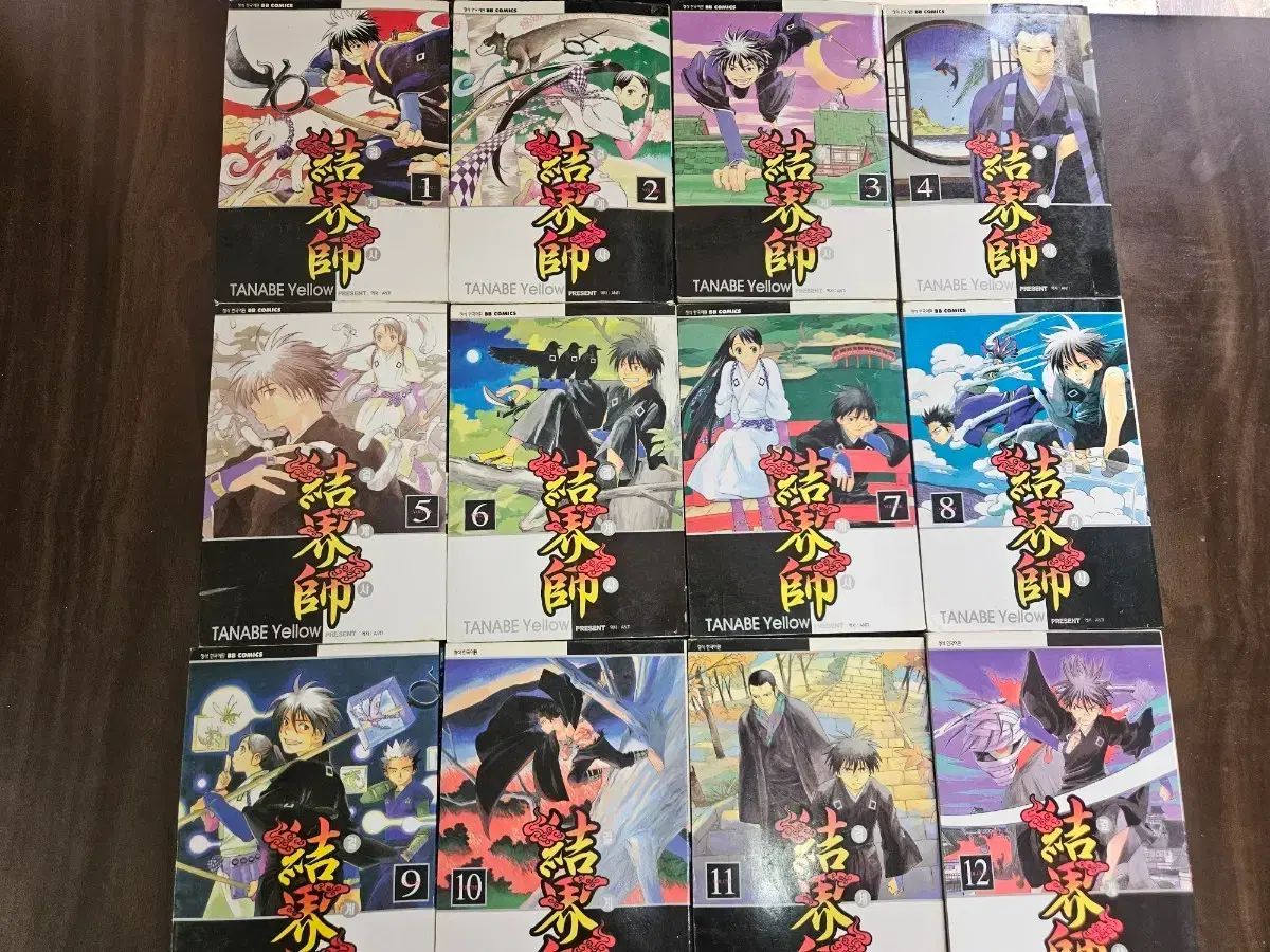 結界士 35 完 出品