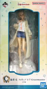 篠澤広 「一番くじ 学園アイドルマスター Part3」 1/7 Gracemaster C賞 フィギュア【2週間以内発送】