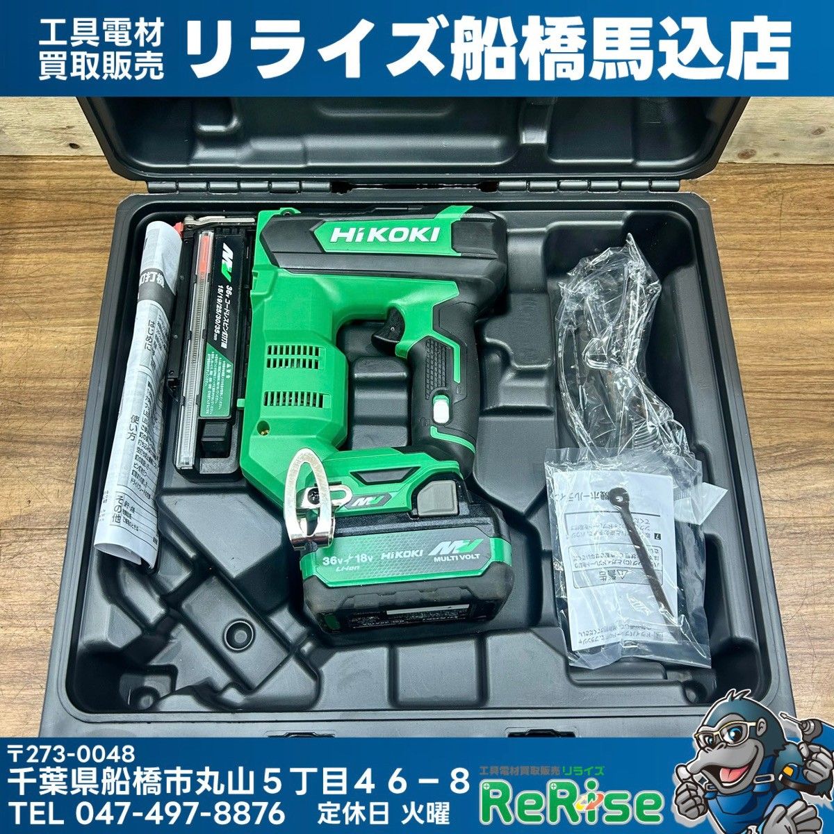 美品 ハイコーキ (HiKOKI) コードレスピンネイラ NP3635DA 本体+バッテリー BSL36A18X 【中古】【船橋馬込店】 27,300円