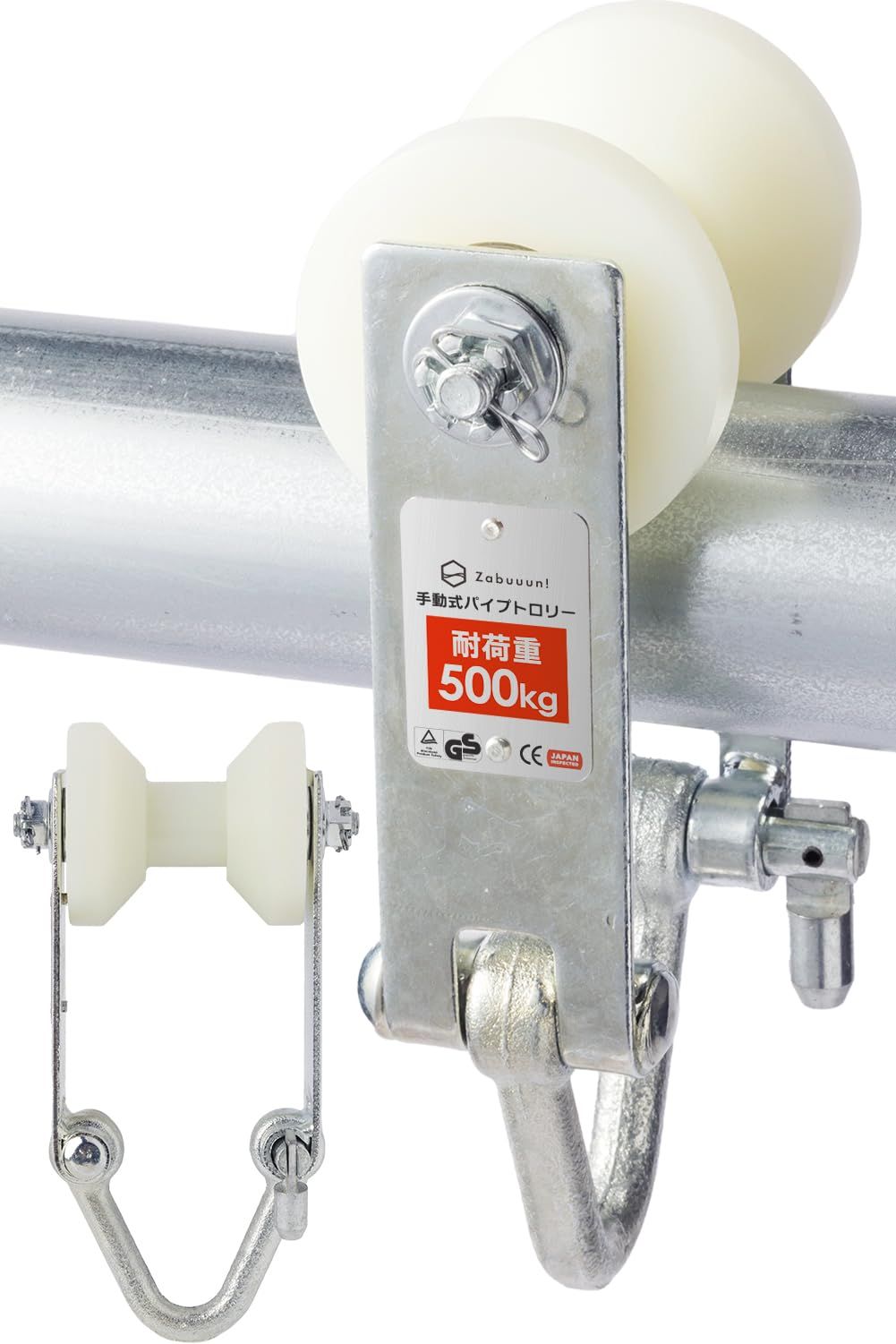 ☆新品☆【国際規格品】パイプトロリー 単管用 定格荷重:500kg 適用パイプ径:35?60mm チェーンブロック・レバーホイスト用 0.5t 回転式キャスター付 5edb3de3