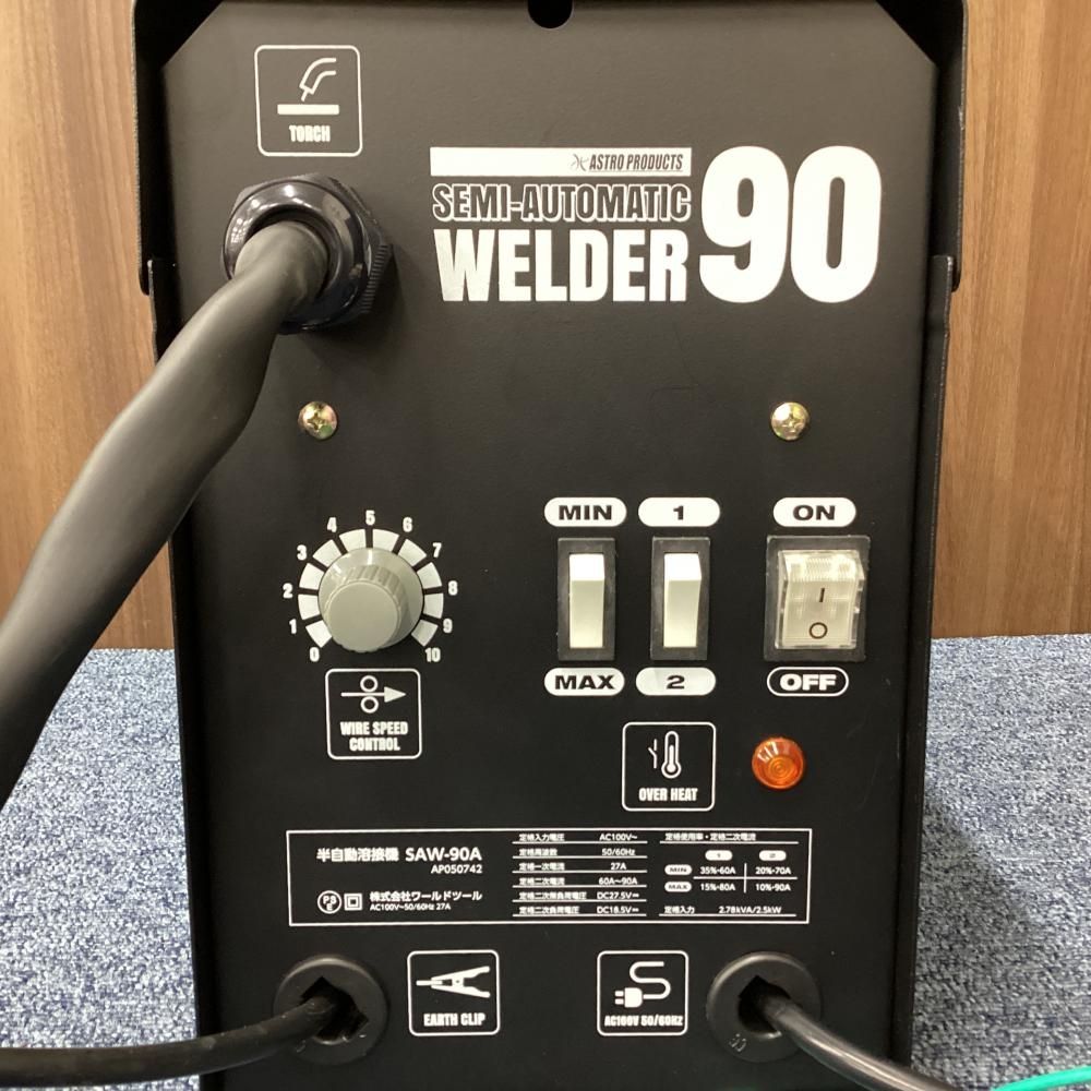 中古美品】ASTRO PRODUCTS/アストロプロダクツ SAW-90A 半自動溶接機 