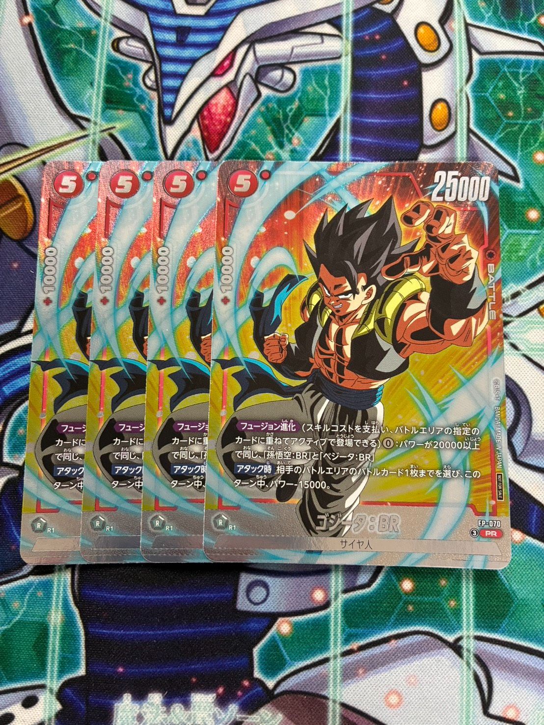 ドラゴンボールフュージョンワールド プロモ ゴジータ:BR 4枚セット