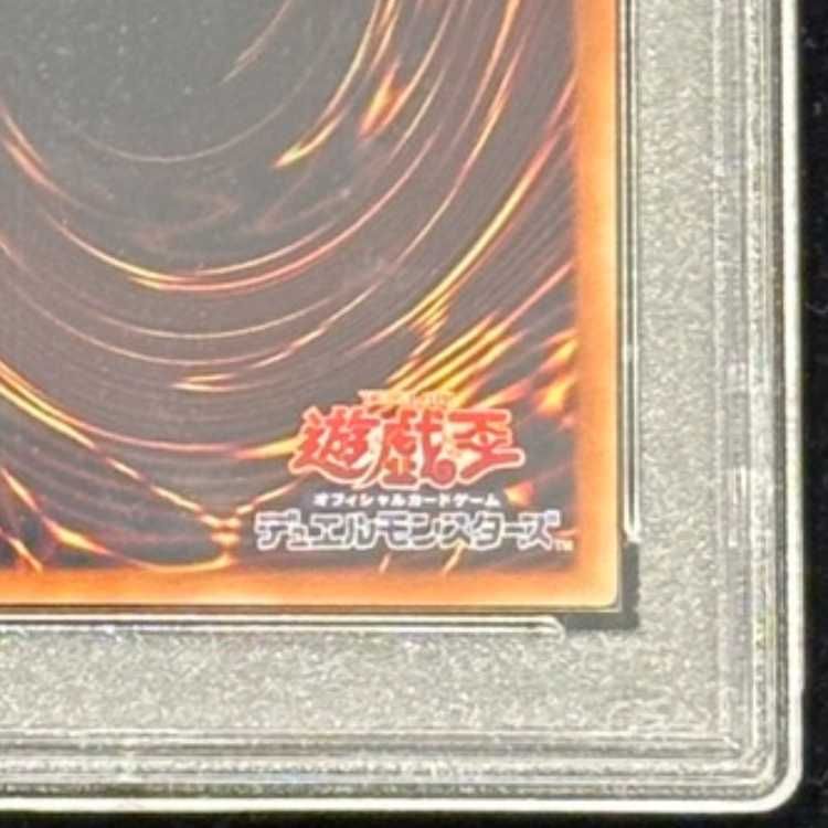 PSA10】青眼の白龍 20thシークレットレア 2018-JPP01 1枚 - メルカリ
