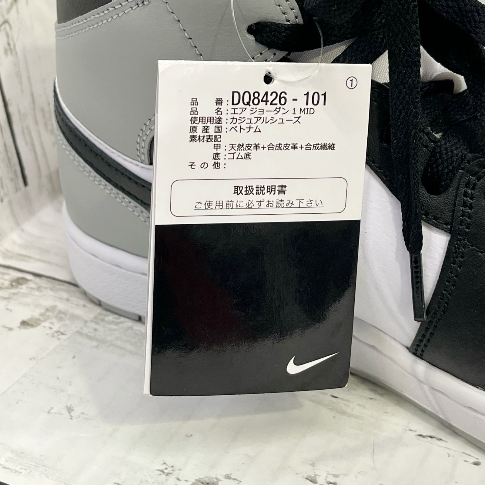 タグ付き NIKE ナイキ エアジョーダン 1 MID ハイカット