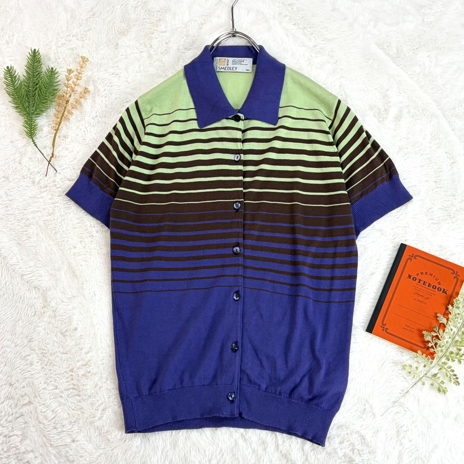 英国製 JOHN SMEDLEY ジョンスメドレー ニットポロ ボーダー マルチ