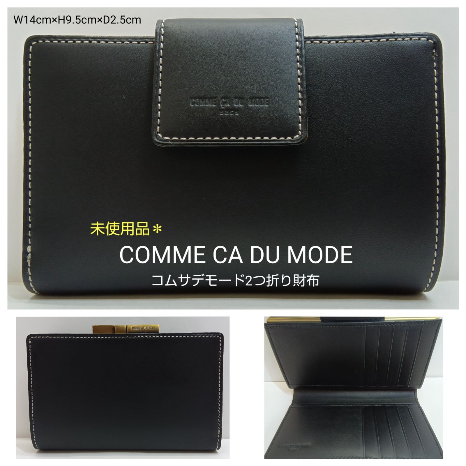 【新品未使用】COMME CA DU MODE コムサデモード 未使用品 🔷 COMME CA DU MODE SACS ☆コムサデモード 二つ折り牛革 黒