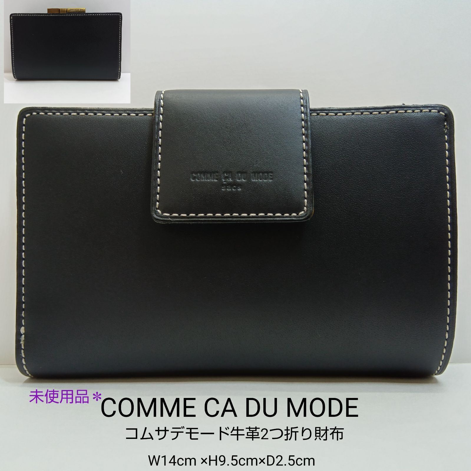 未使用品 ? COMME CA DU MODE SACS ☆コムサデモード 二つ折り牛革 黒 