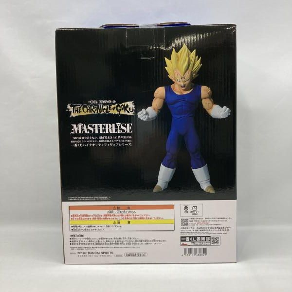 中古】バンダイ 一番くじ ドラゴンボール THE CHRONICLE OF GOKU E賞