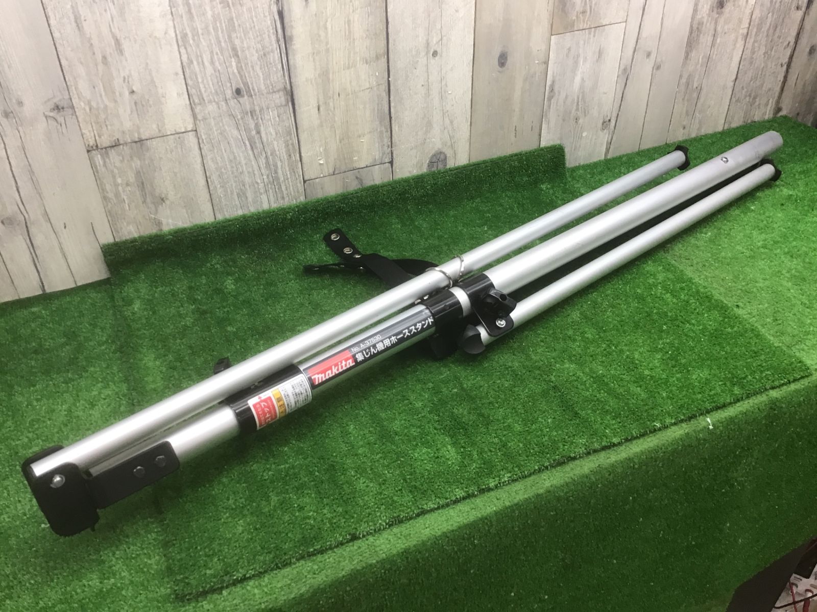 【中古品】makitaマキタ 集じん機用ホーススタンド A-37530●アクトツール富山店●P