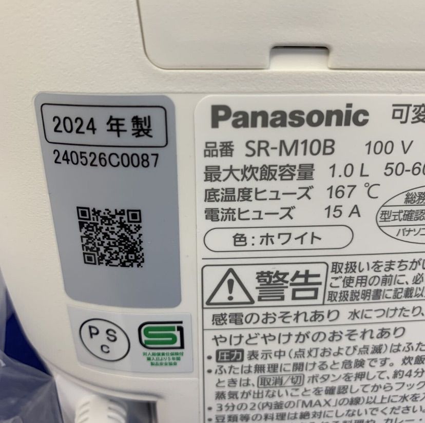展示 長期保証☆Panasonic SR-M10B-W 可変圧力IHジャー炊飯器 おどり 