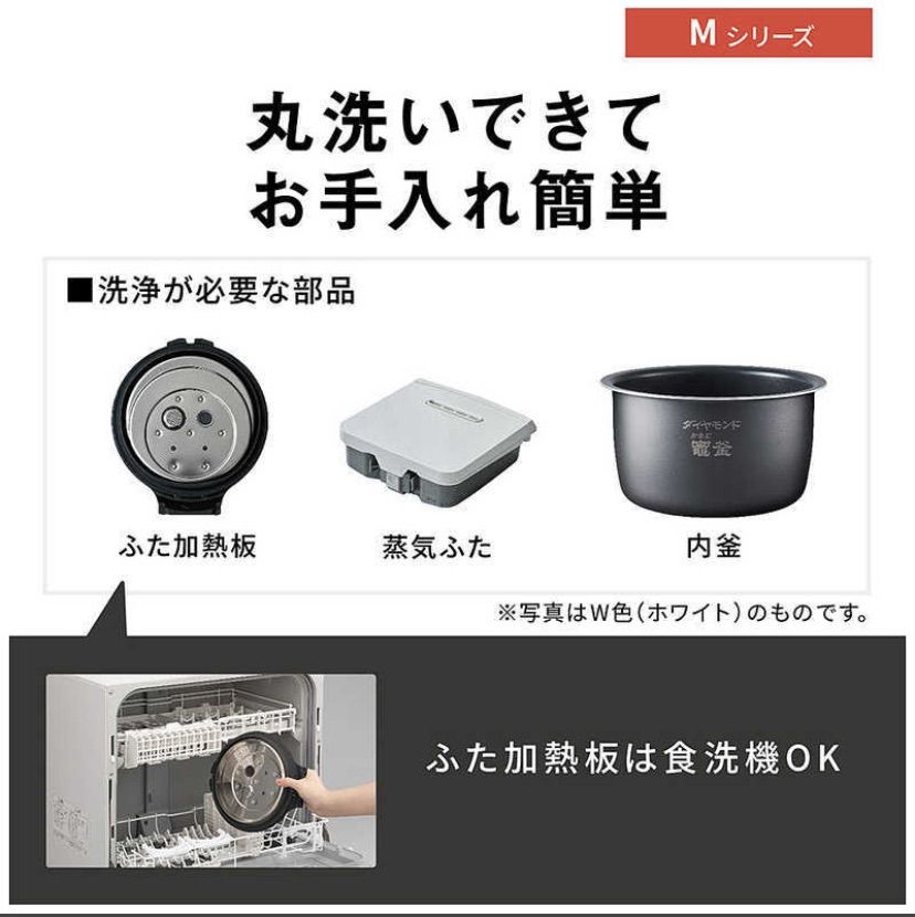 展示 長期保証☆Panasonic SR-M10B-W 可変圧力IHジャー炊飯器 おどり 