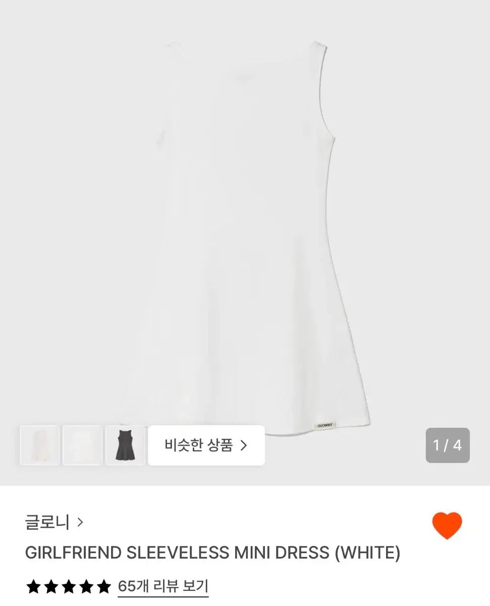 GLOWNY ONE PIECE 9,915円
