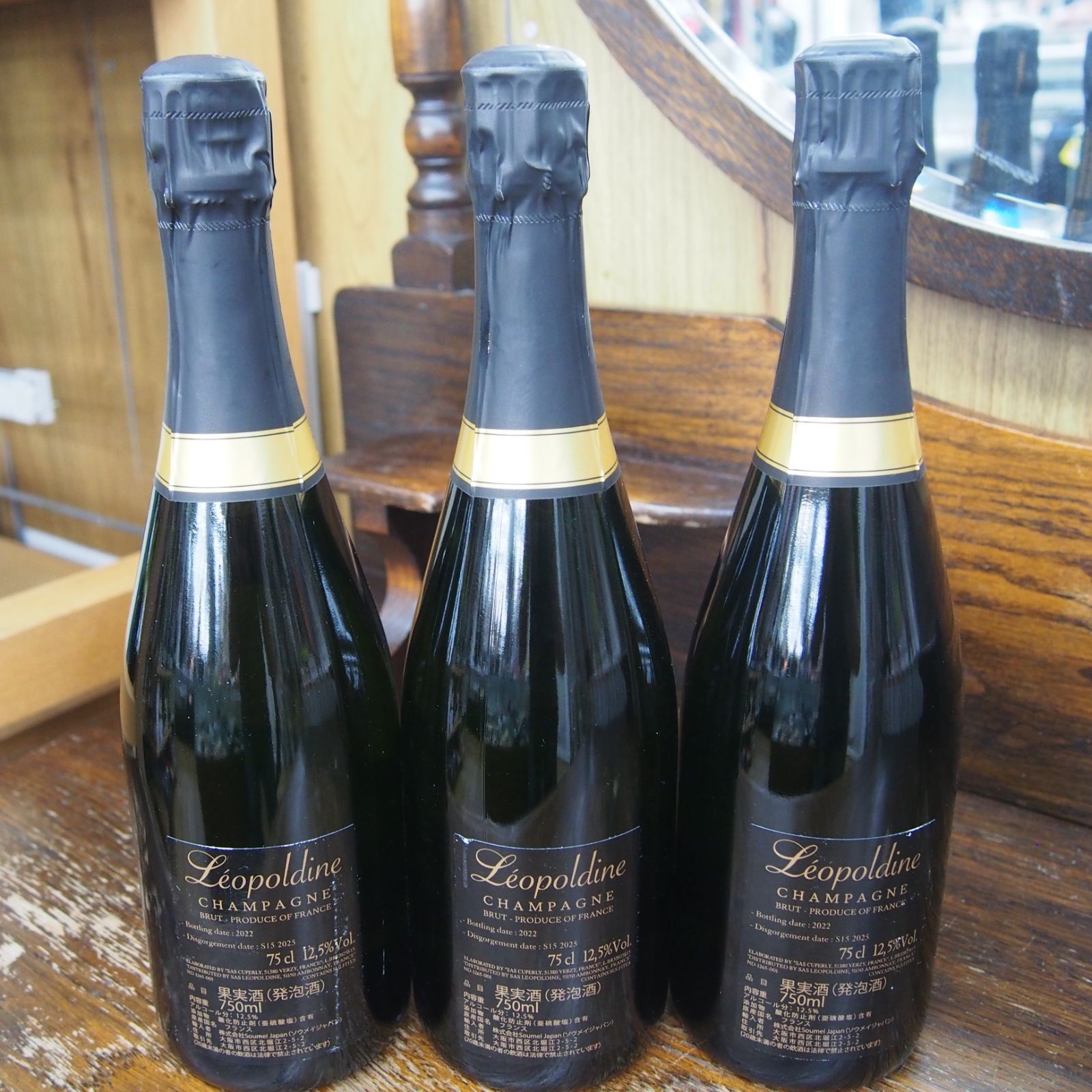 再入荷！人気 Soumei ソウメイ 750ml 3本セット 箱なし - メルカリ