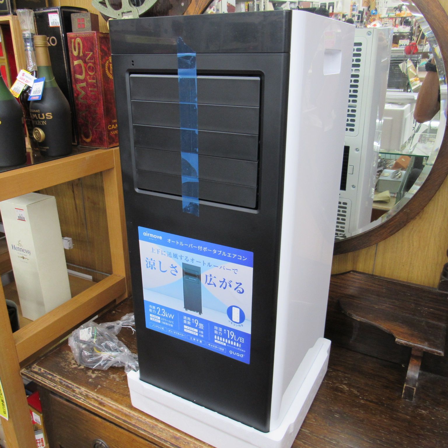 オートルーバー付 ポータブルエアコン 02 未使用 2025年製 QUADS QS518