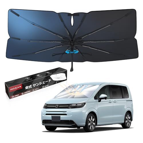 【メーカー直営】【2026改良型】Mozan ホンダ 新型 フリード GT系 専用 傘型サンシェード フロントガラス シェード GT1/2/3/4/5/6/7/8型 3代目 2024年-現行 10本骨 ガラス繊維 360°回転可能 パラソル 傘式 傘柄が曲ｍａ