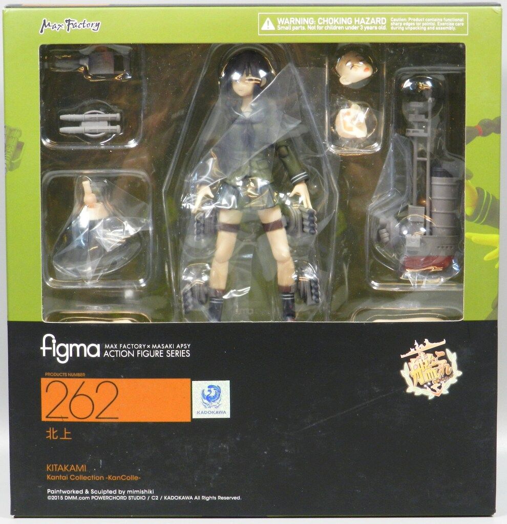 MAXFACTORY figma 艦隊これくしょん -艦これ- 北上 262 - メルカリ