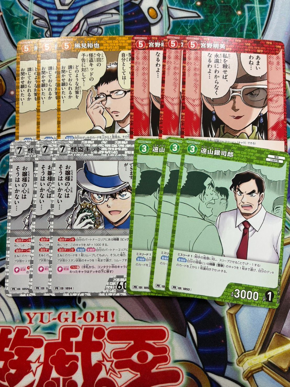 名探偵コナンカードゲーム プロモーションパックVol.12 4種 各3枚 ②