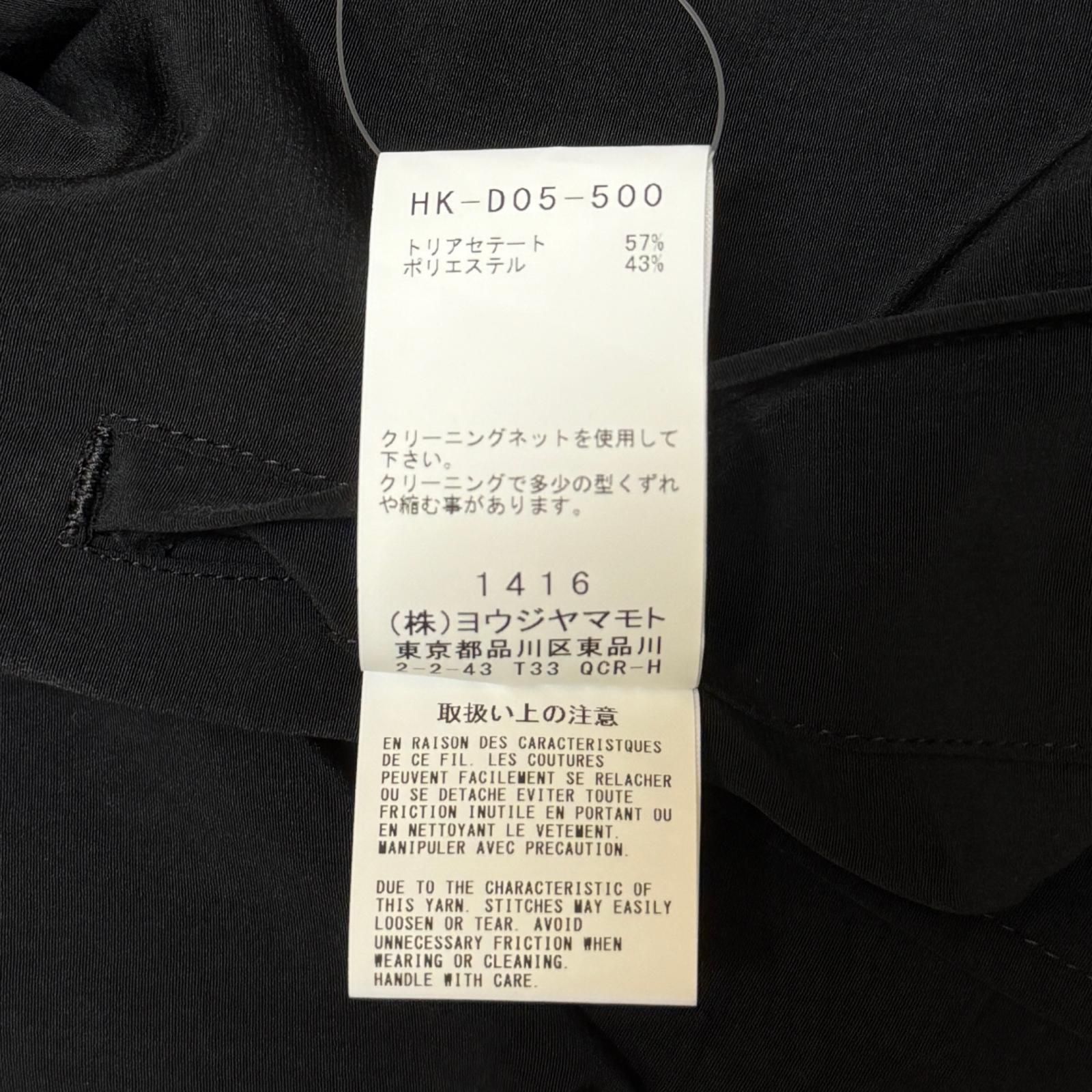 参考上代113300円 Yohji Yamamoto POUR HOMME 26SS TA TUXEDO CHINA 