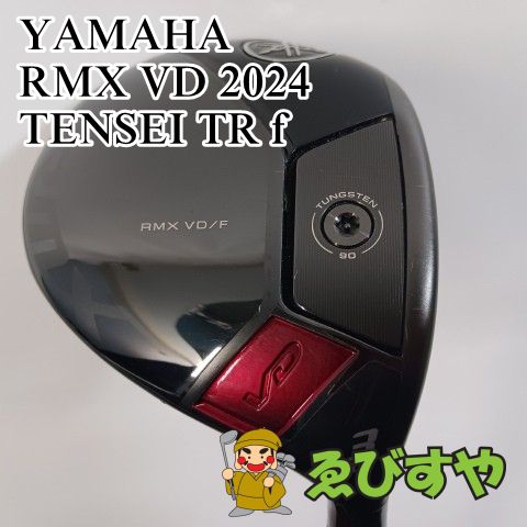 入間■【中古】 フェアウェイウッド ヤマハ RMX VD 2024 TENSEI TR f R 15[3640]