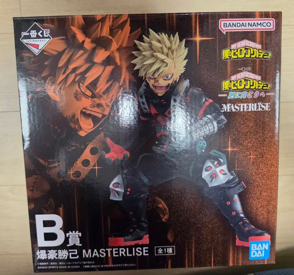(開封)バンダイ 僕のヒーローアカデミア 爆豪 勝己 フィギュア (B賞)